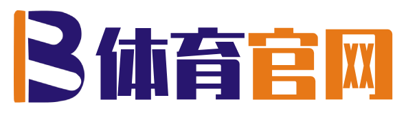 B体育设施有限公司